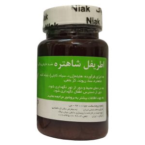 اطریفل شاهتره
