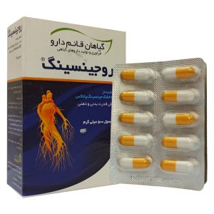 کپسول روجینسینگ