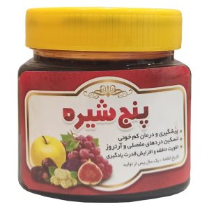پنج شیره 900 گرم