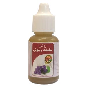 روغن بنفشه زیتونی