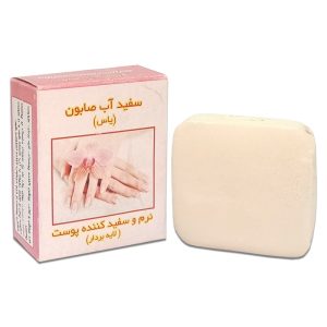 سفیدآب صابون