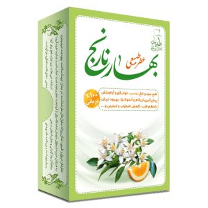 عطر طبیعی بهارنارنج