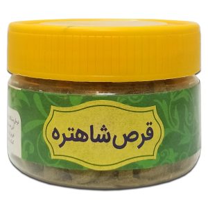 قرص شاهتره