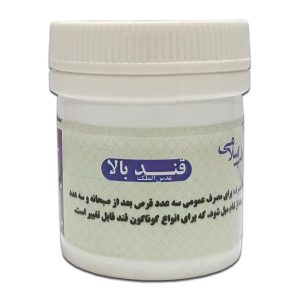 قرص قند بالا