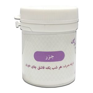 قرص جَزَر