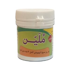 قرص ملین نظری