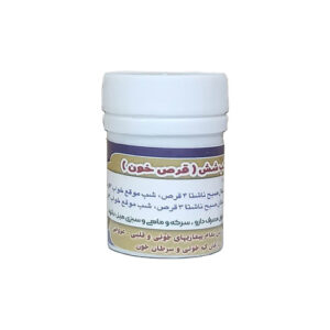 قرص خون